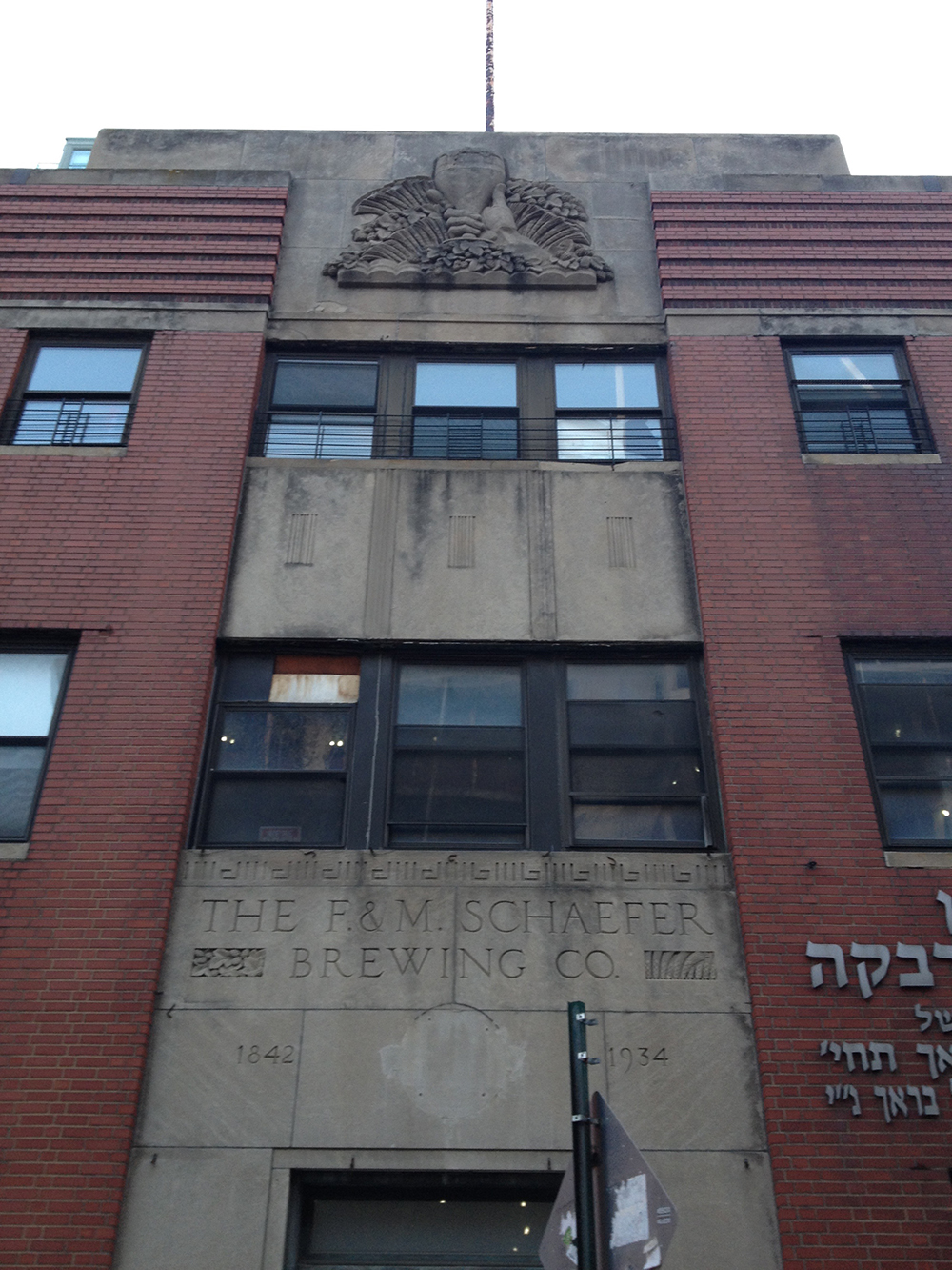 Schaefer Brewery building